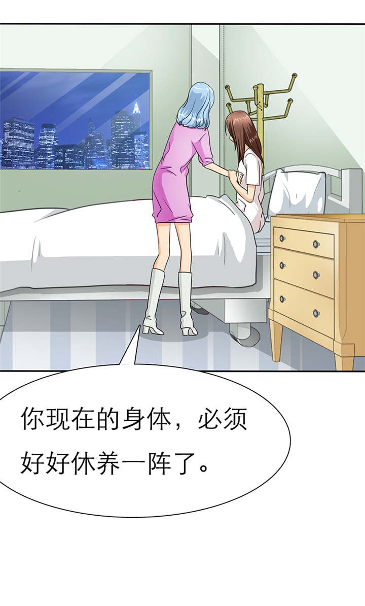 第38章：威胁