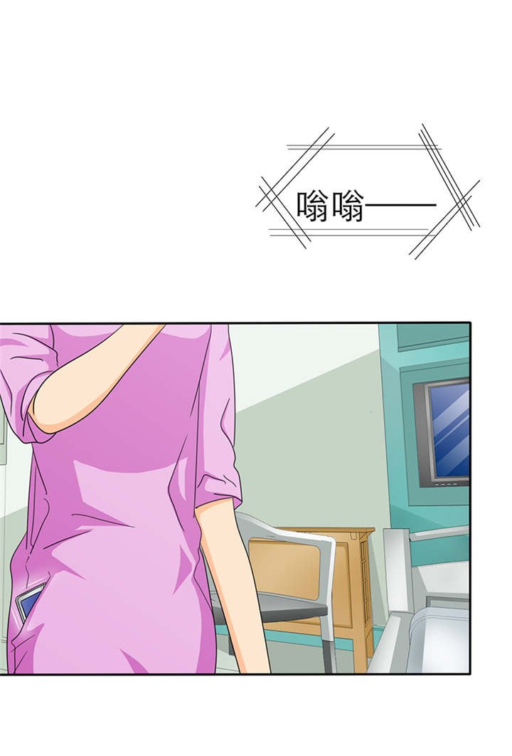 第38章：威胁
