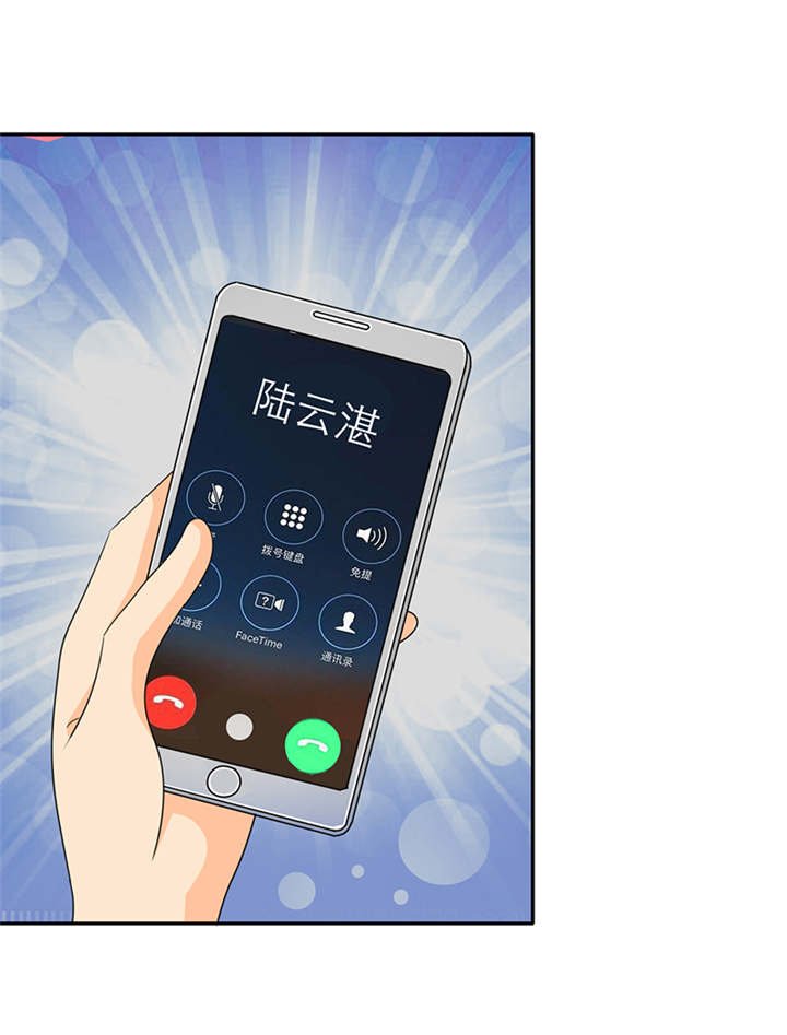 第38章：威胁