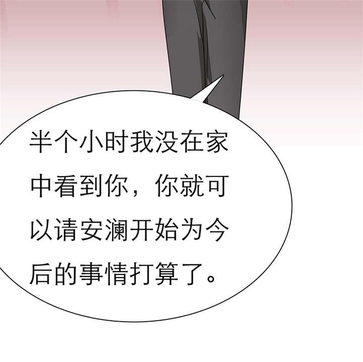 第38章：威胁