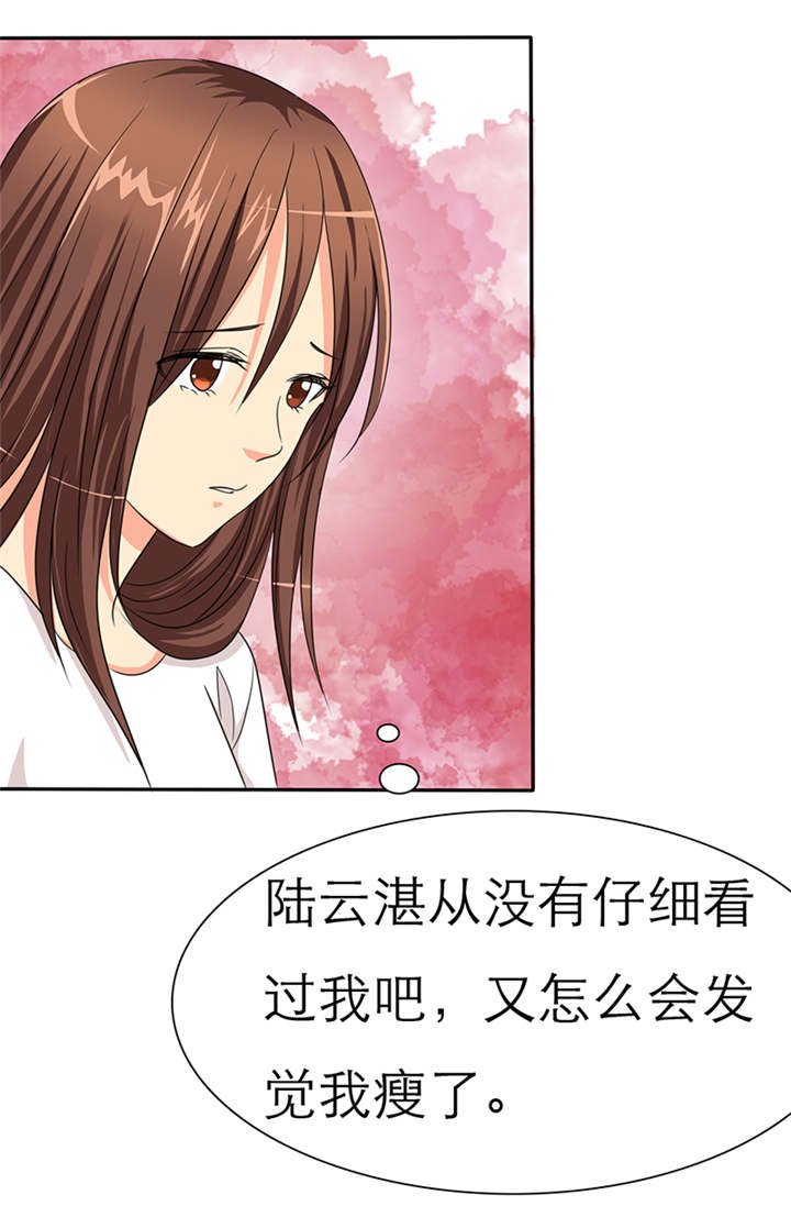 第38章：威胁
