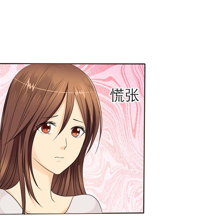 第39章：轻一点，我疼