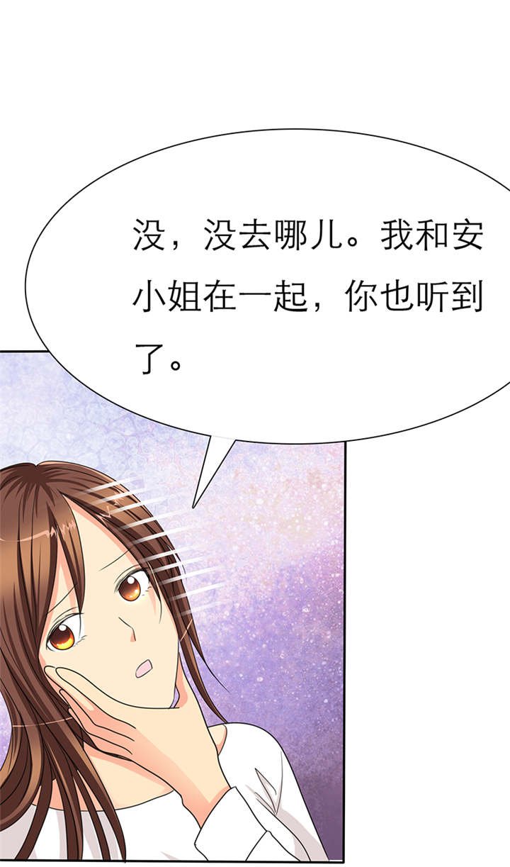 第39章：轻一点，我疼