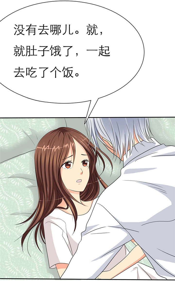 第39章：轻一点，我疼