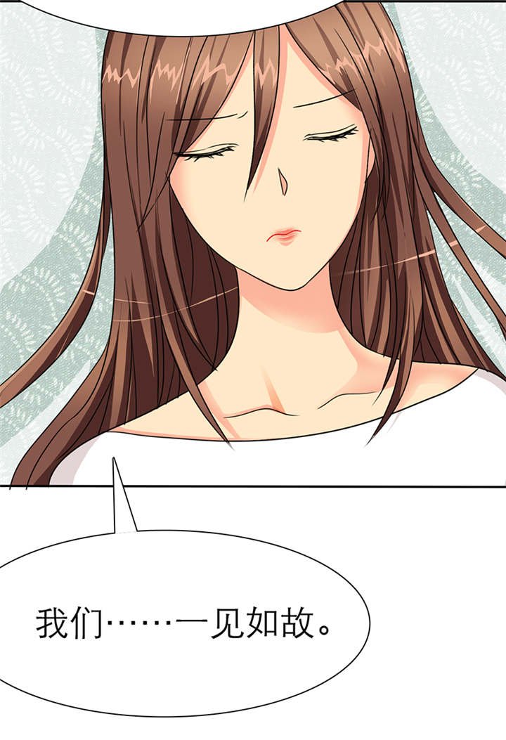第39章：轻一点，我疼