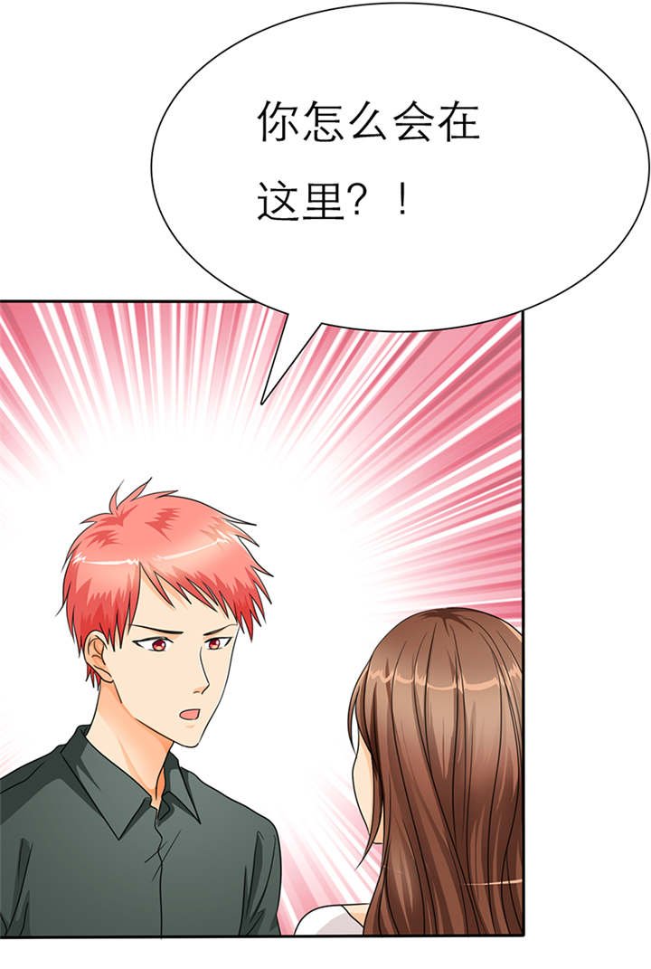 第39章：轻一点，我疼