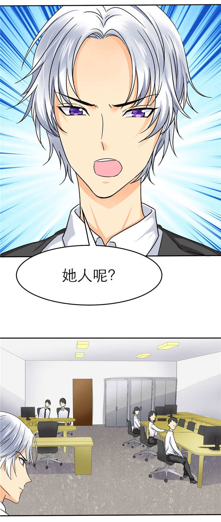 第4章：谁会像言小安一样？