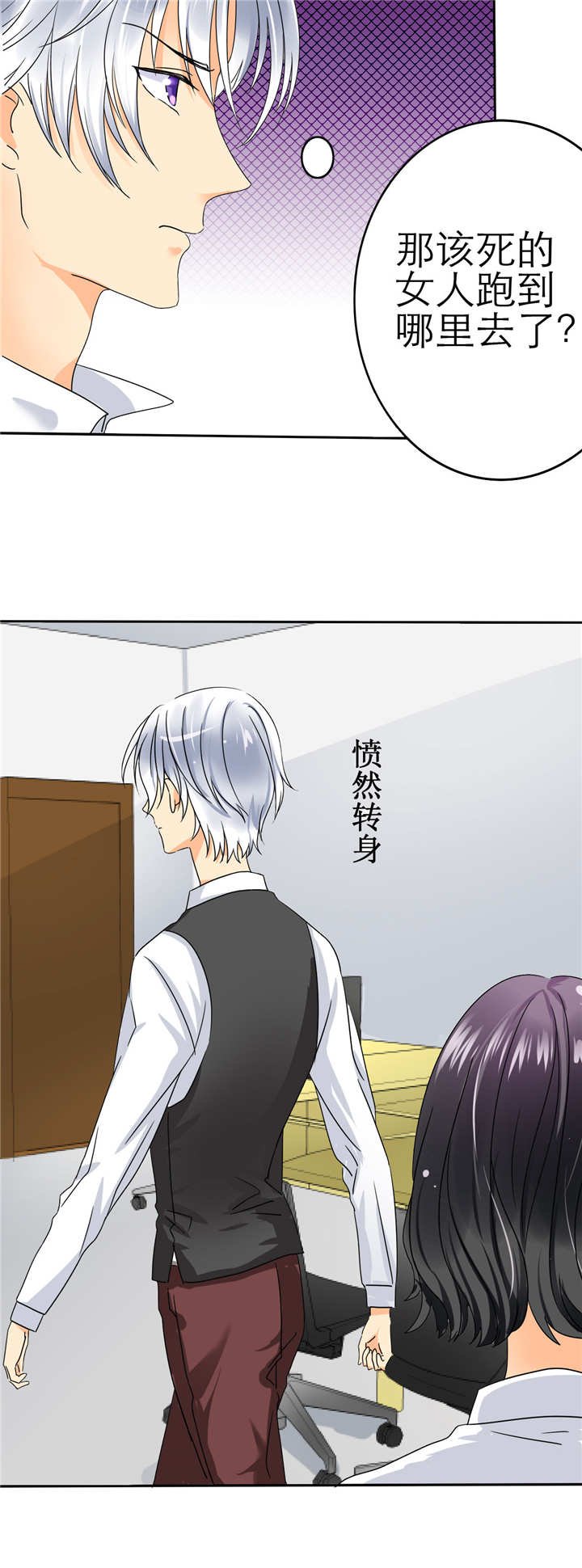 第4章：谁会像言小安一样？