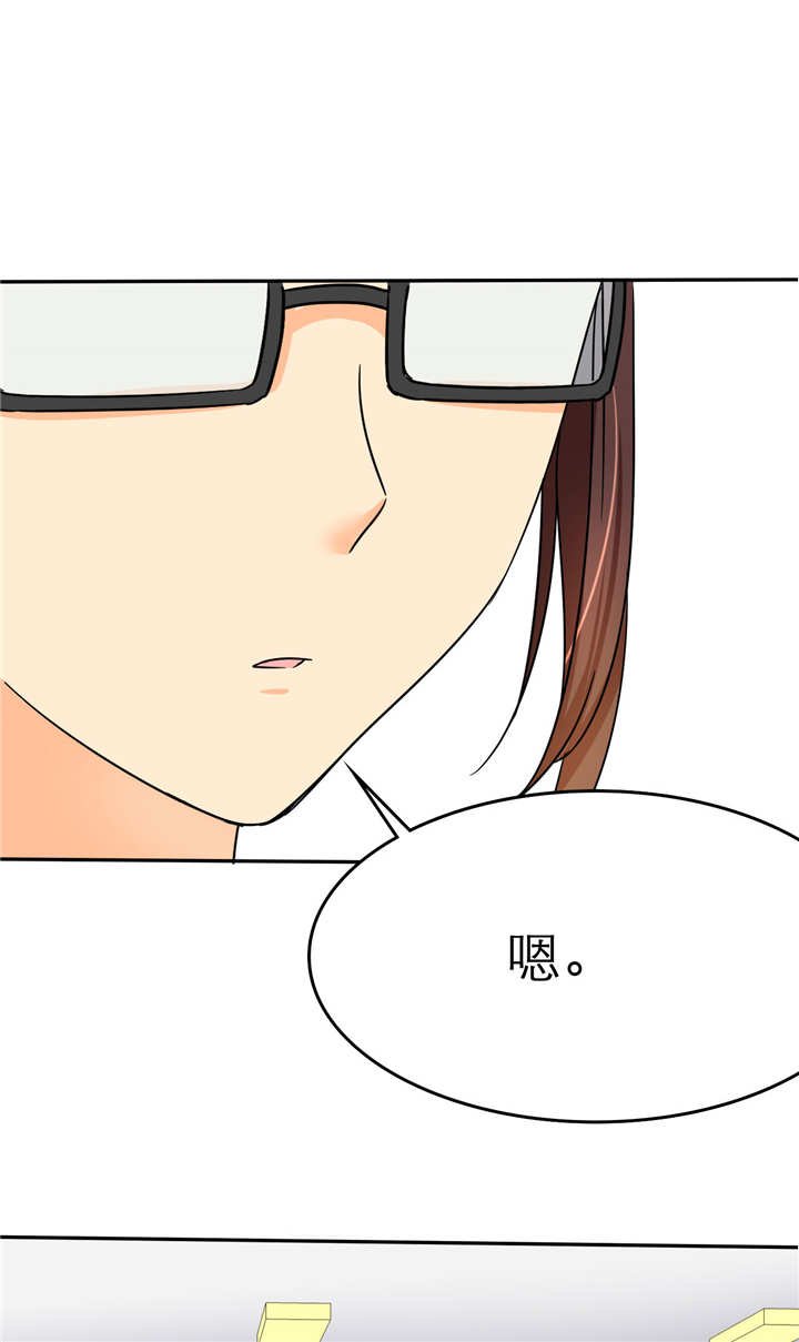 第4章：谁会像言小安一样？