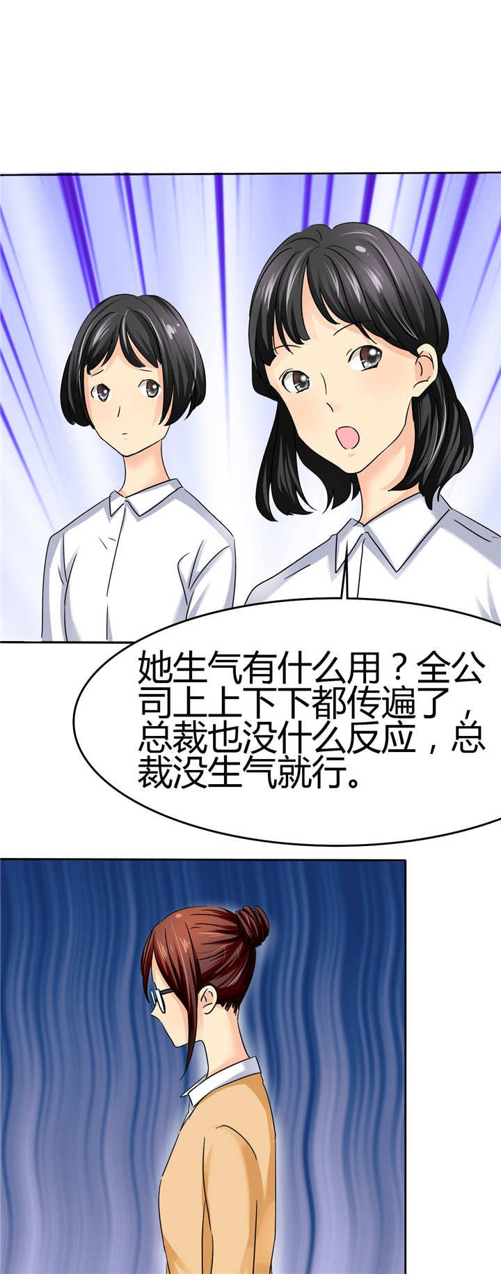 第4章：谁会像言小安一样？