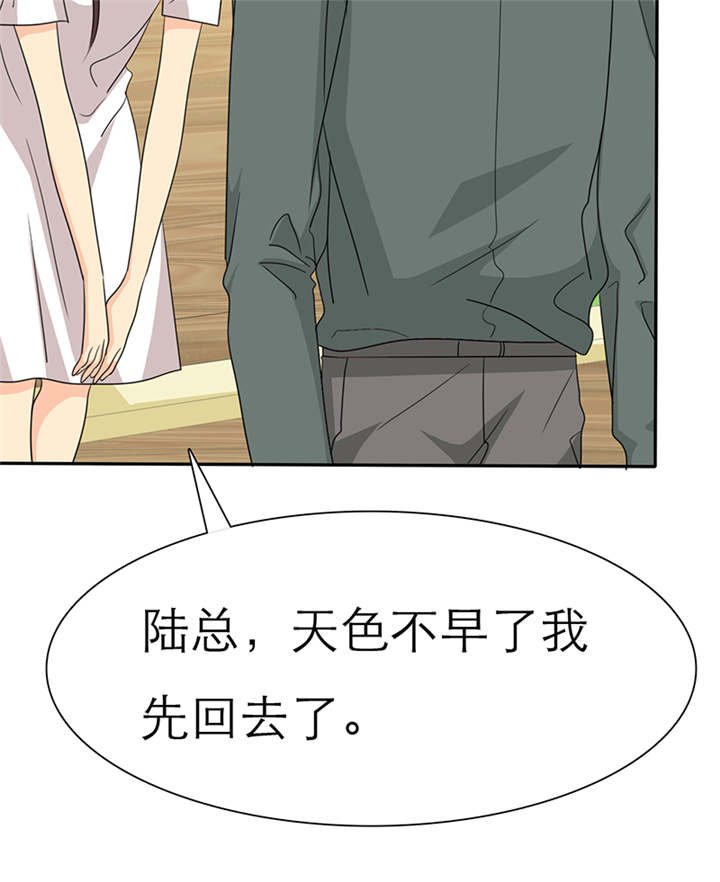 第40章：我来带女朋友回家