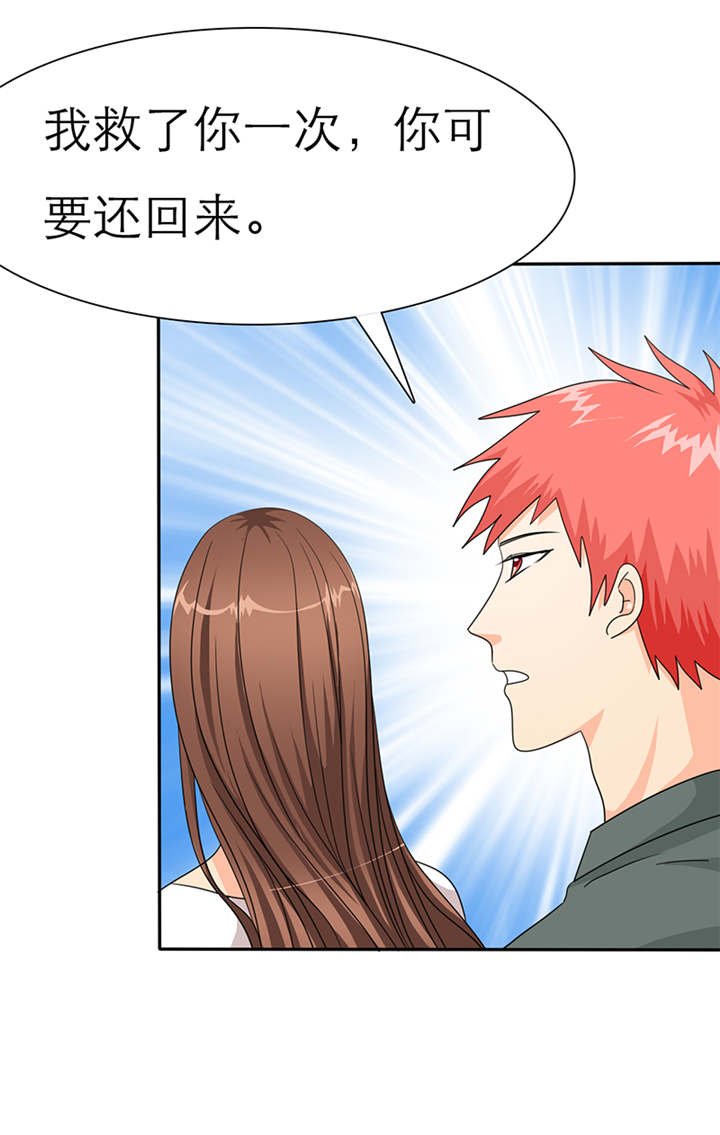 第40章：我来带女朋友回家