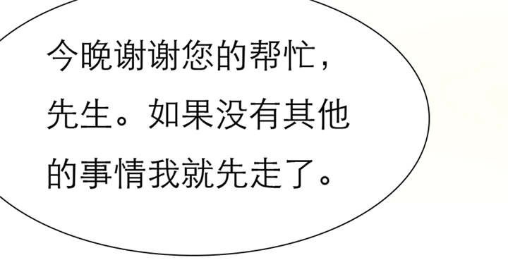 第40章：我来带女朋友回家