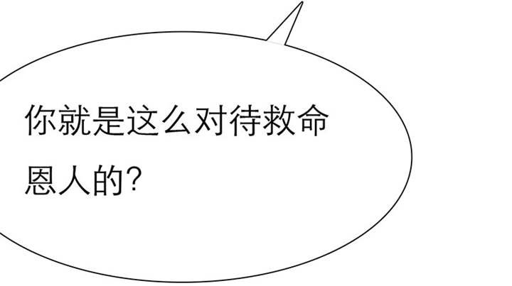 第40章：我来带女朋友回家