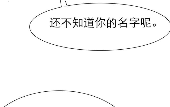 第41章：感觉，要恋爱了
