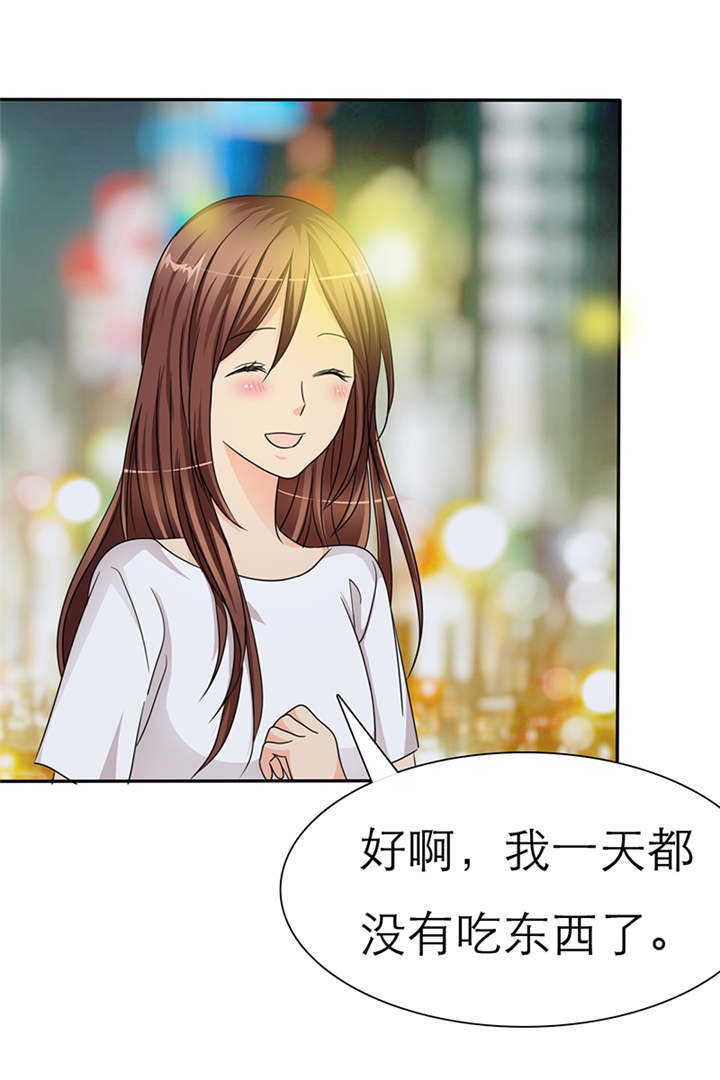 第41章：感觉，要恋爱了