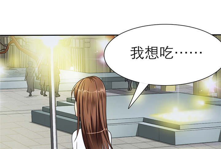 第41章：感觉，要恋爱了