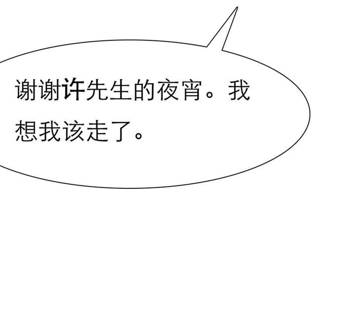 第42章：做我女朋友吧