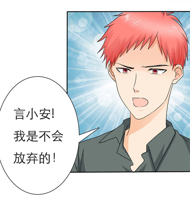 第42章：做我女朋友吧