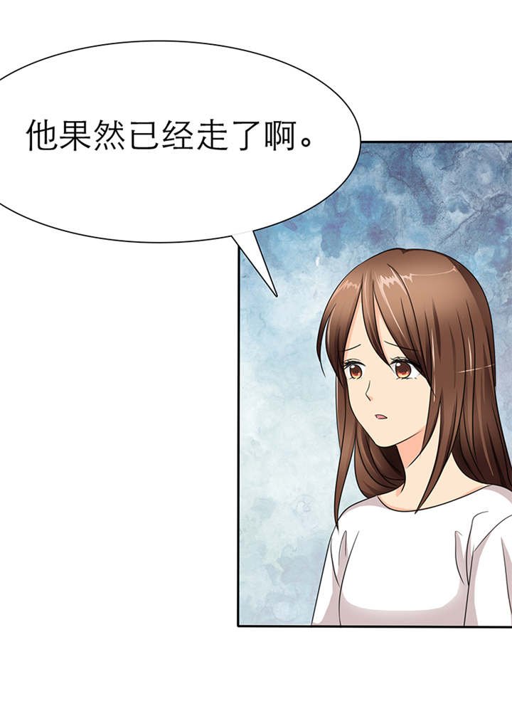 第43章：小安辞职了