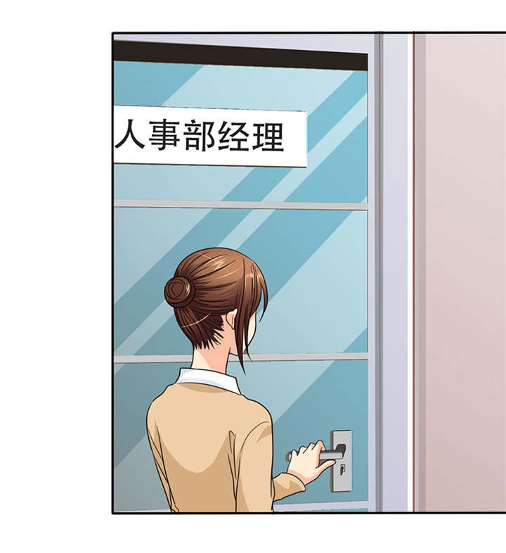 第43章：小安辞职了