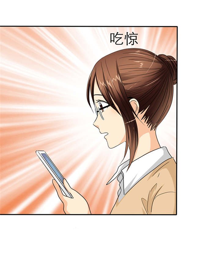 第43章：小安辞职了