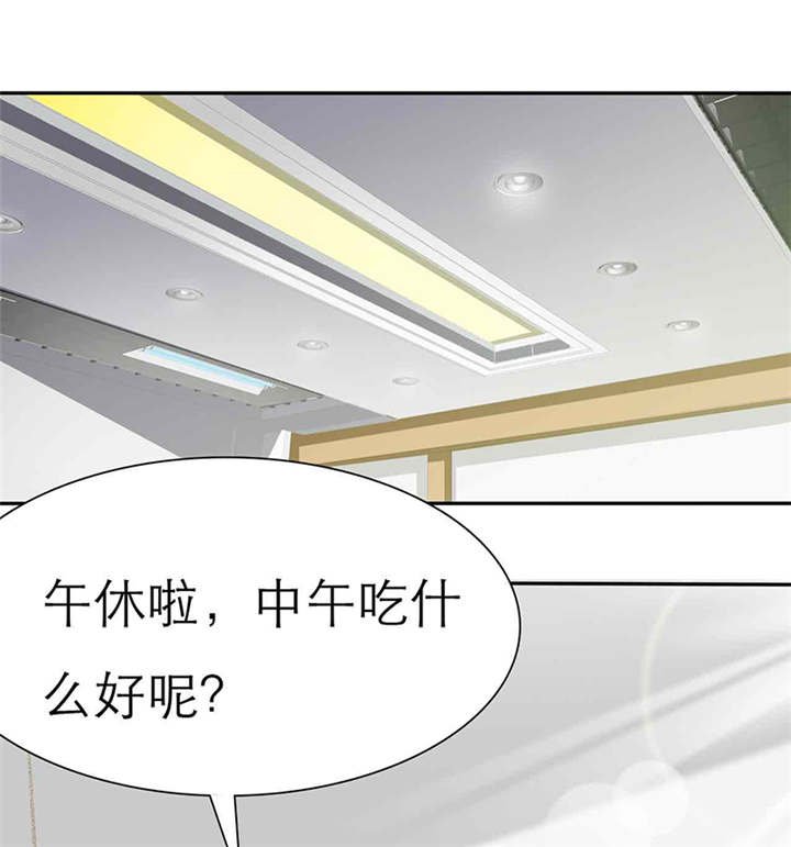 第43章：小安辞职了