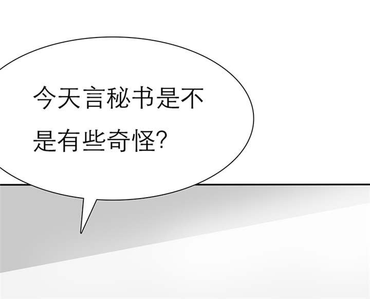 第43章：小安辞职了