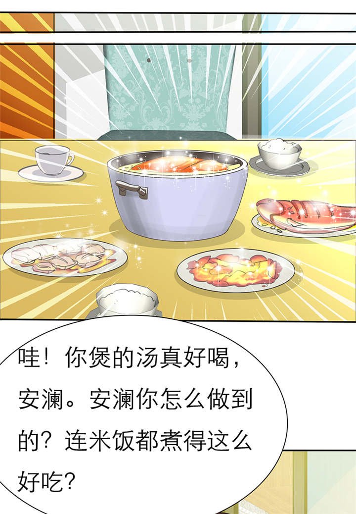 第43章：小安辞职了
