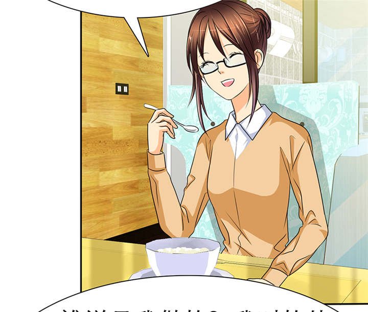 第43章：小安辞职了