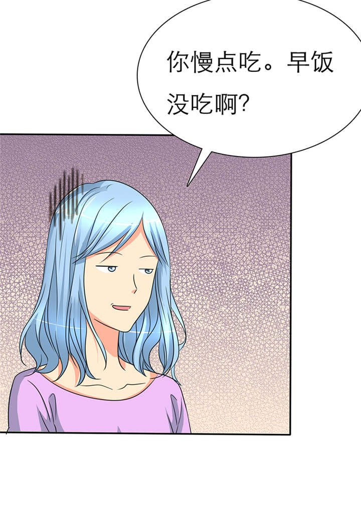 第43章：小安辞职了