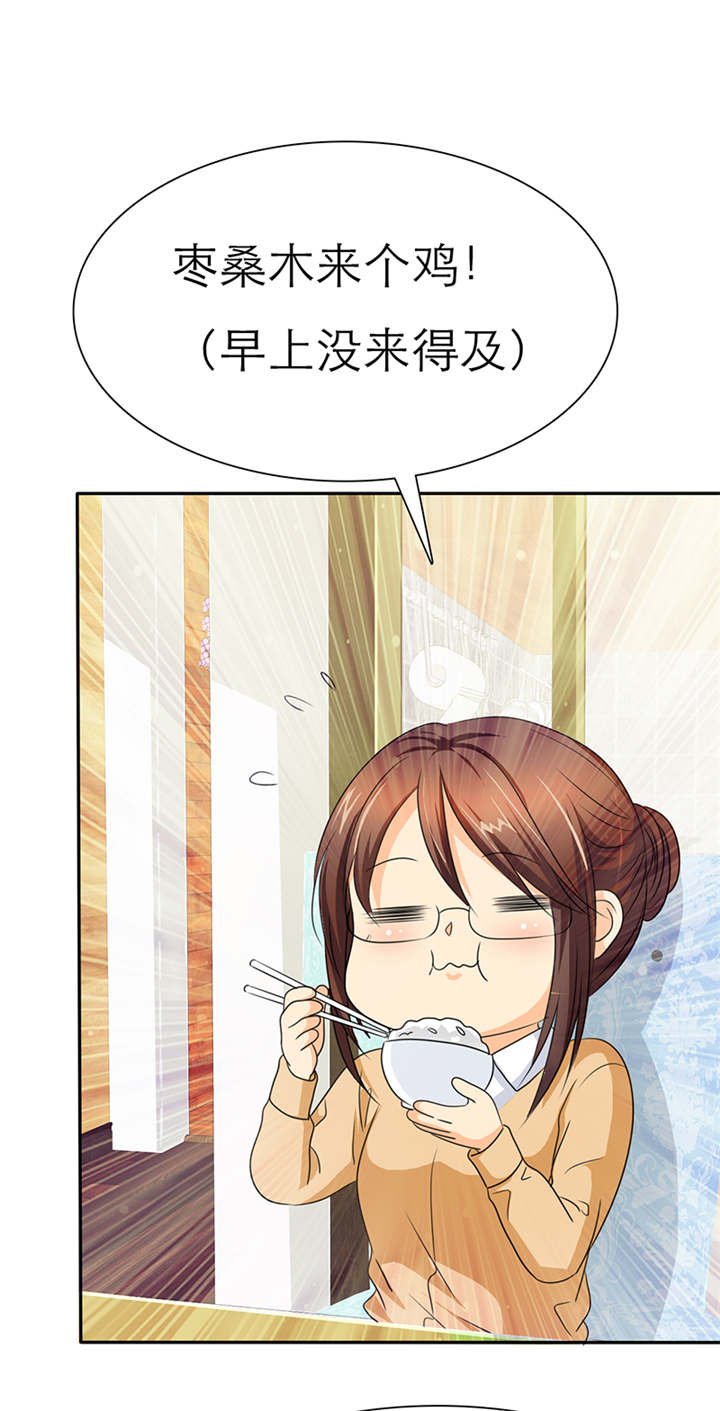 第43章：小安辞职了
