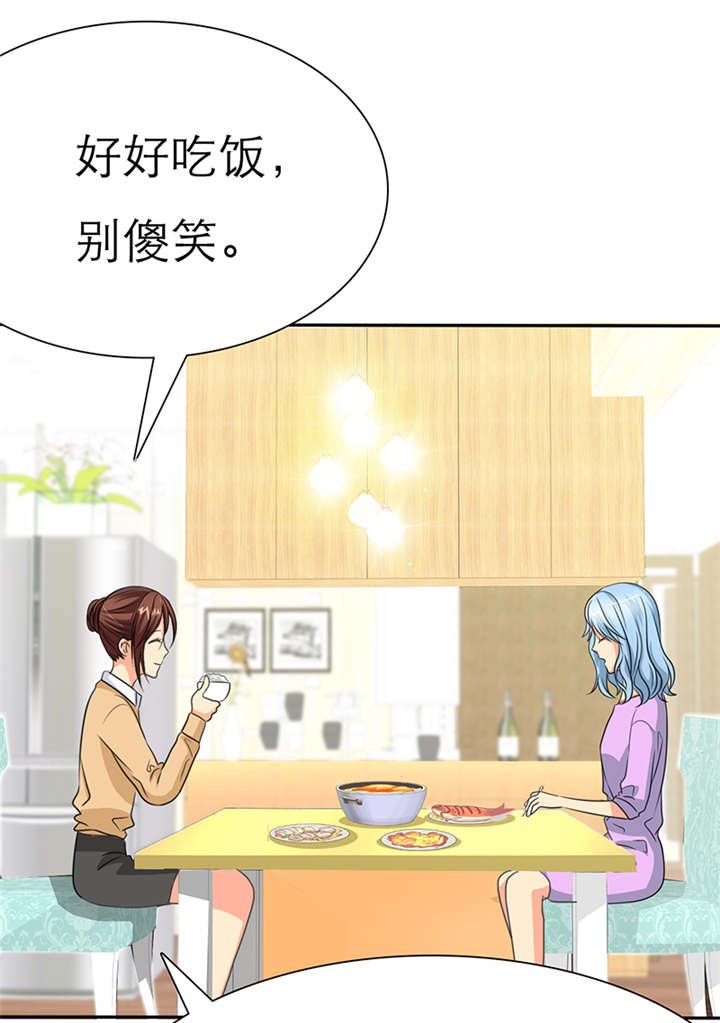 第44章：孩子，给我吧