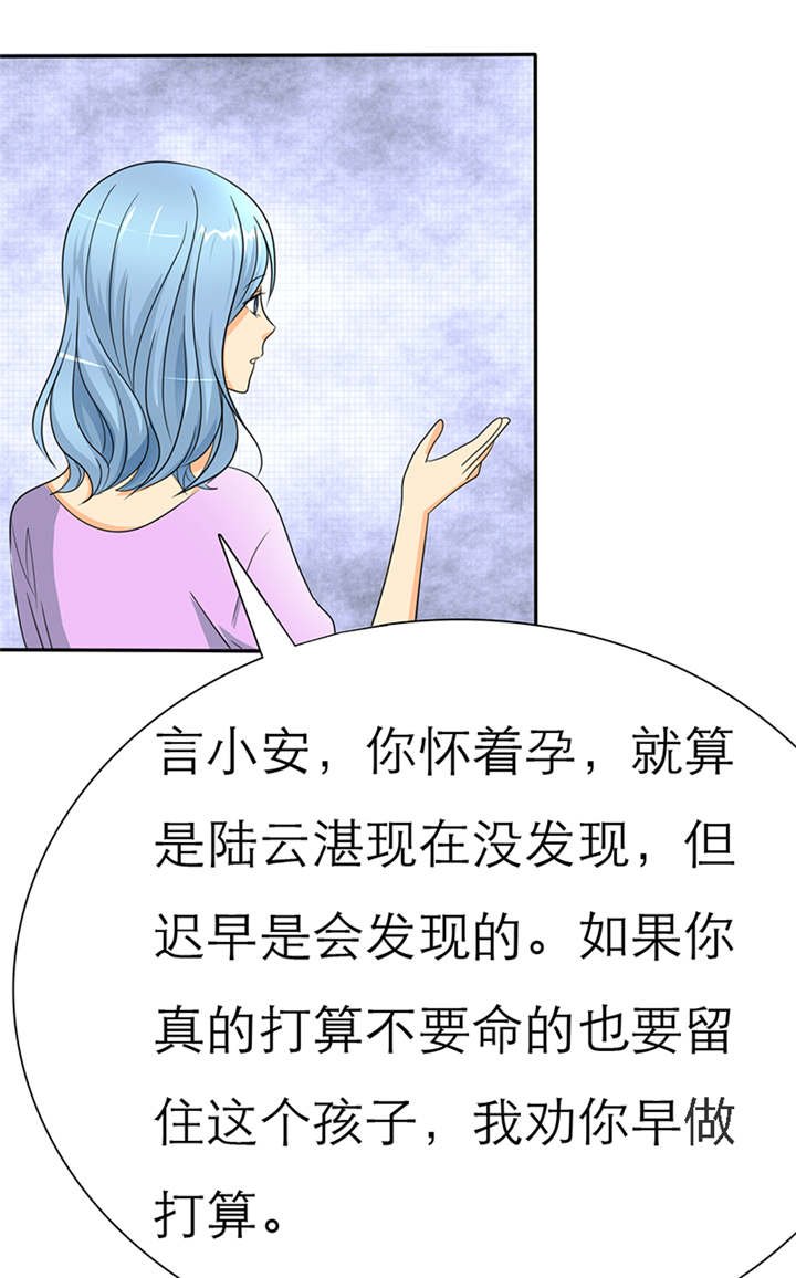 第44章：孩子，给我吧