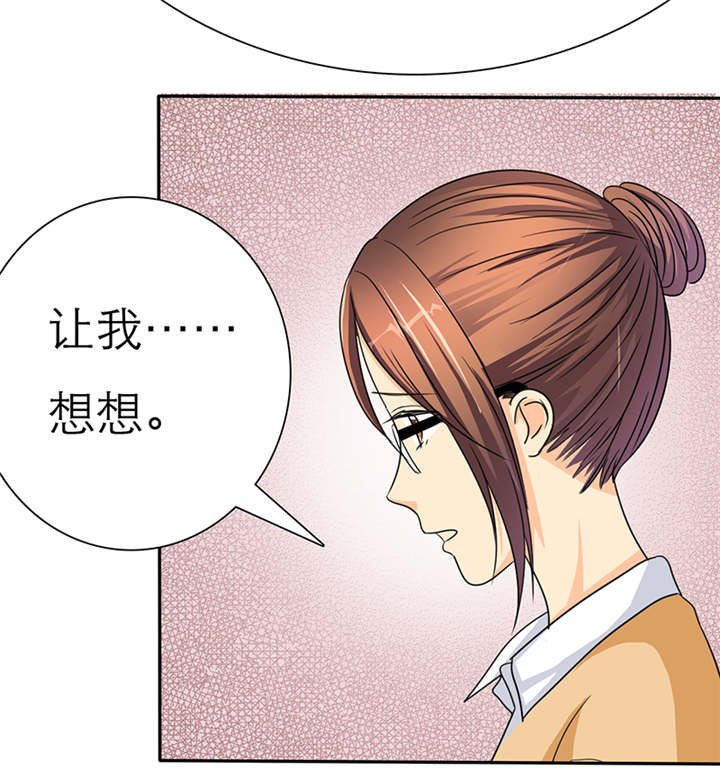 第44章：孩子，给我吧