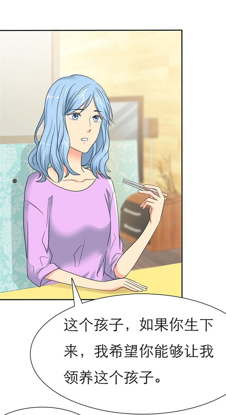 第44章：孩子，给我吧