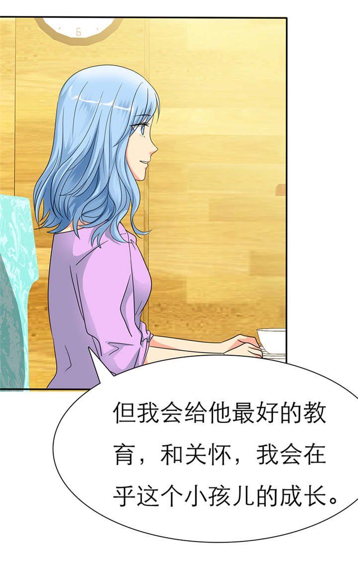 第44章：孩子，给我吧