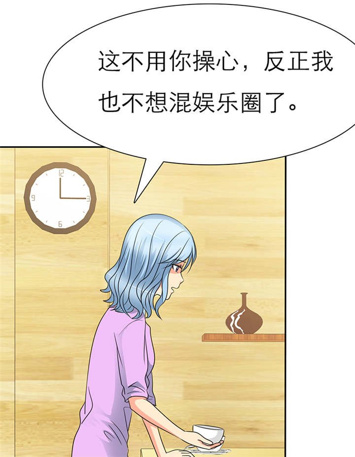 第44章：孩子，给我吧