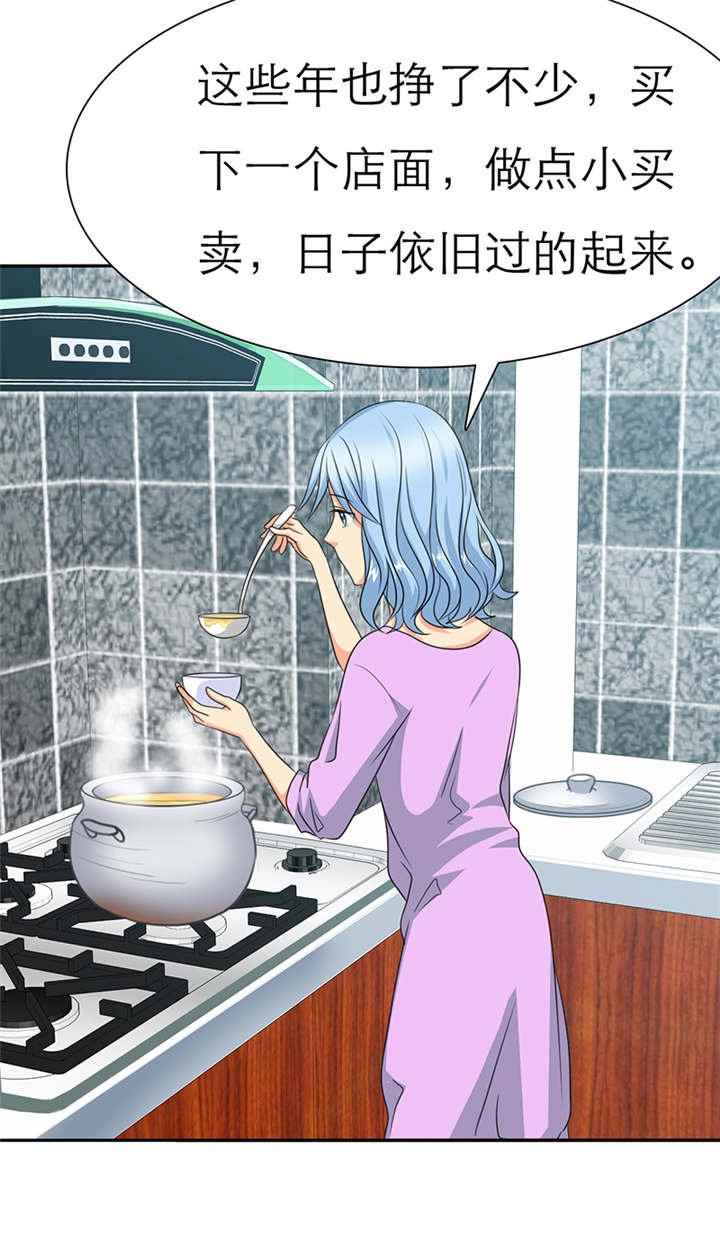 第44章：孩子，给我吧