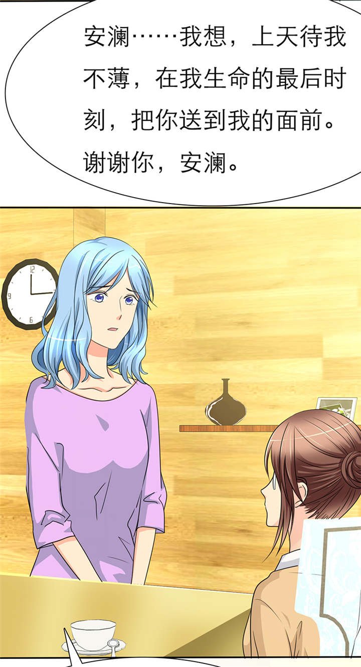 第44章：孩子，给我吧