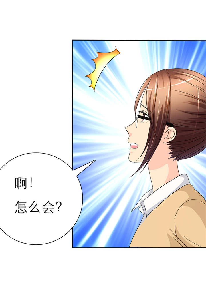 第44章：孩子，给我吧