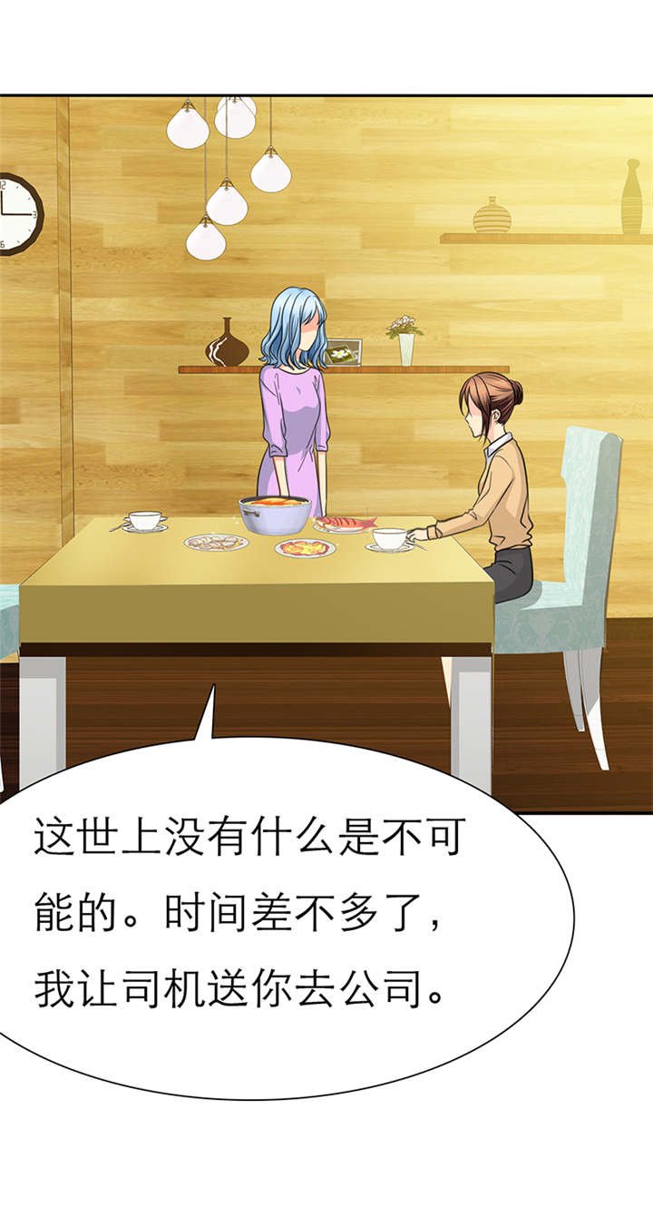 第44章：孩子，给我吧
