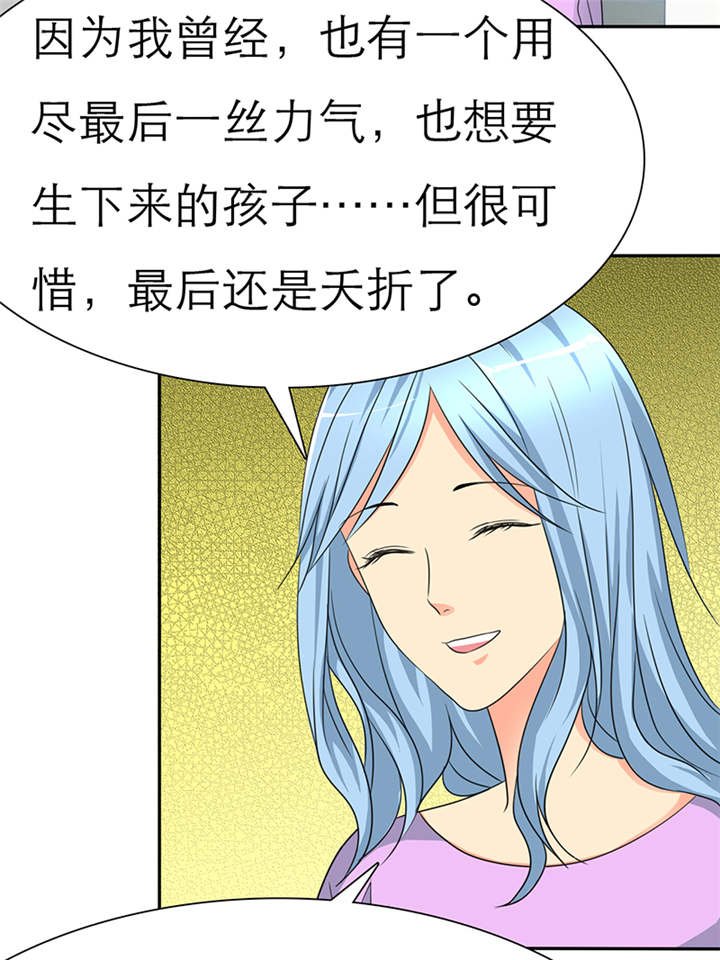 第45章：我究竟做错了什么！