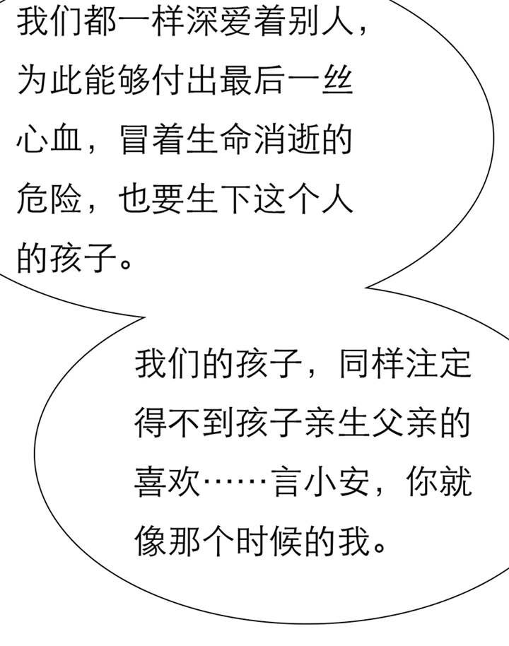 第45章：我究竟做错了什么！