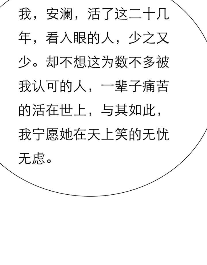 第45章：我究竟做错了什么！