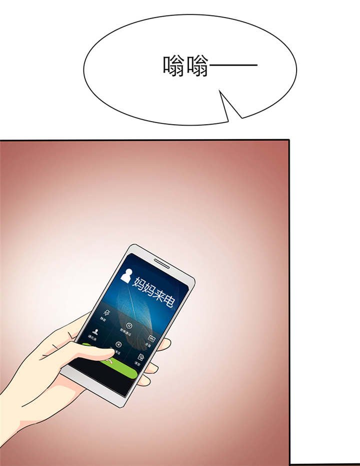 第45章：我究竟做错了什么！