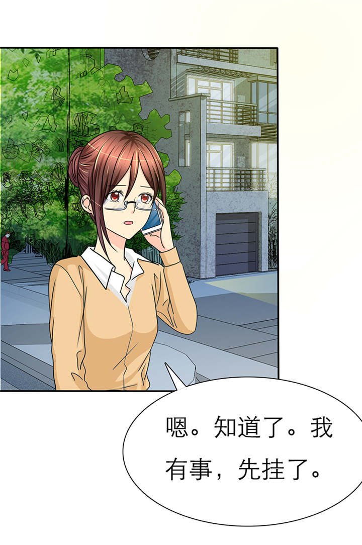 第45章：我究竟做错了什么！