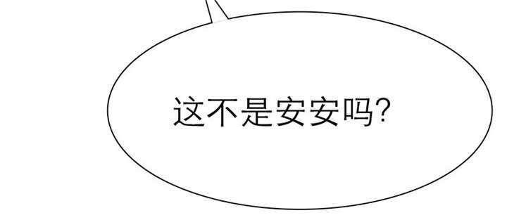 第45章：我究竟做错了什么！
