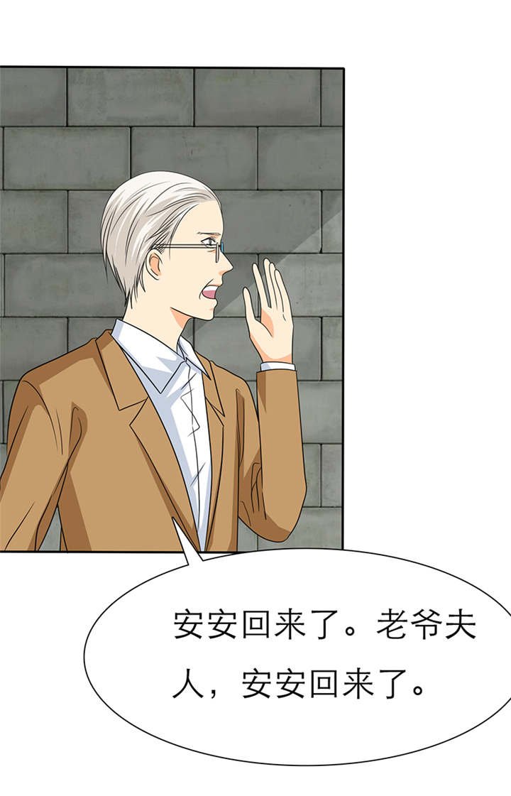 第46章：我想你了