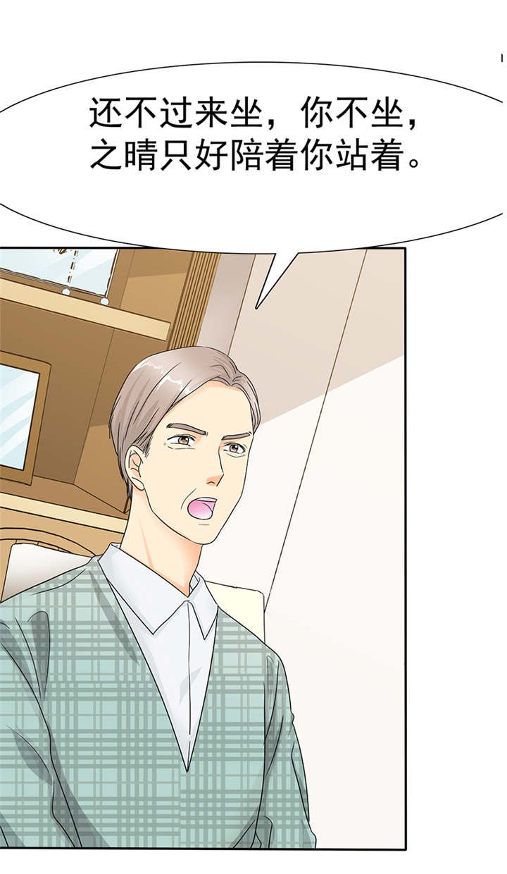 第46章：我想你了